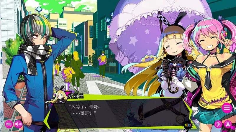 多娜多娜一起做坏事吧封面